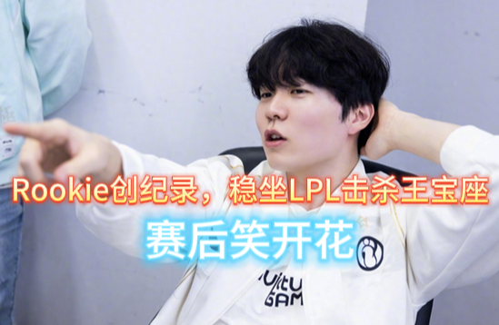 瑞士队前途光明！，Rookie新星大比分获胜表现突出上演精彩一战的简单介绍