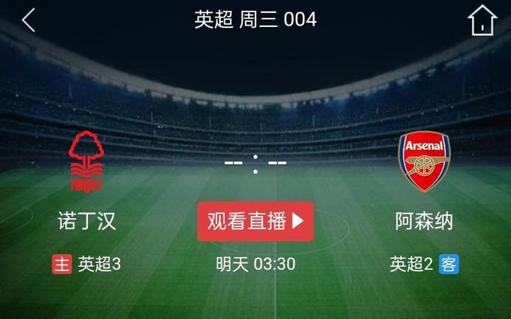 九游娱乐-窗口期英超焦点战，阿森纳单刀错失，引发热议，纪律约束更严格的简单介绍